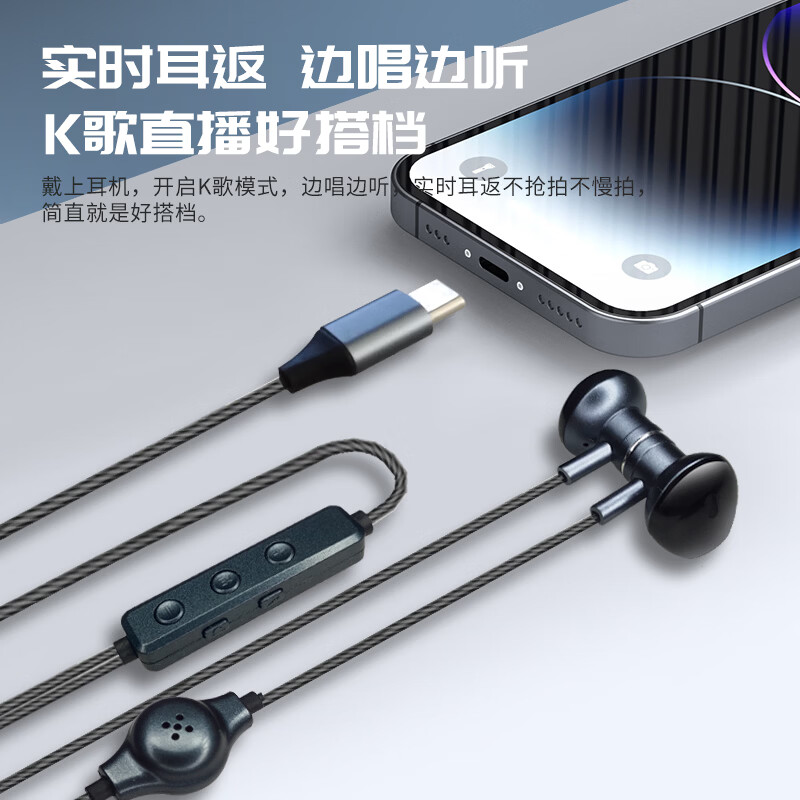 音奈尔声卡耳机一体机【带耳返免调音】带麦有线耳麦直播间主播专用便携声卡手机唱歌抖音电竞游戏听歌用 声卡麦KPSE【手机Type-c直播声卡耳机】