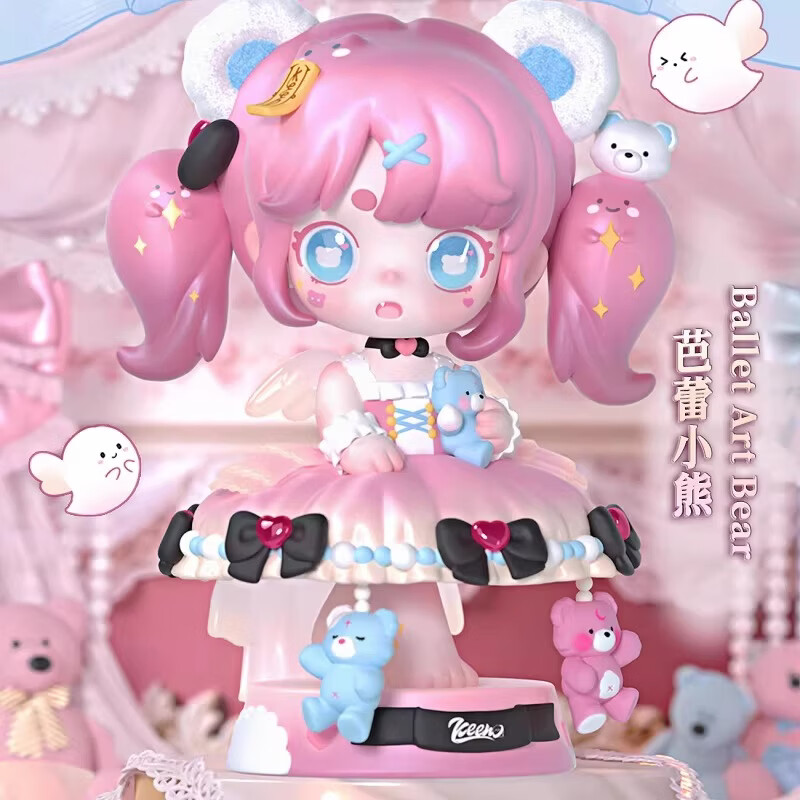 ORISTACO正品Keeno四代奇迹盛宴系列盲盒公仔桌面摆件手办玩偶新年礼物女 芭蕾小熊【拆盒确认】