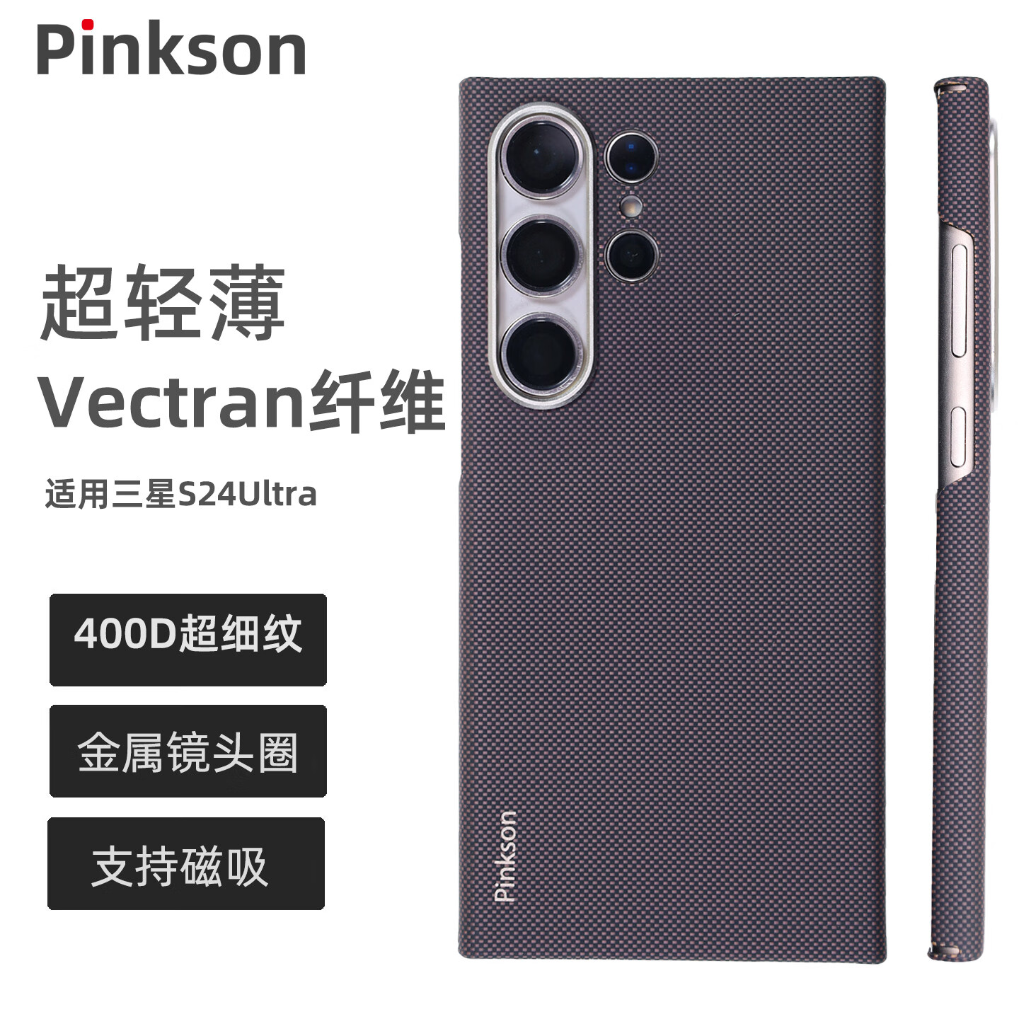 Pinkson��������S24Ultra�ֻ���400DīͩVectran��ά���������ڱ����׳���ȫ����Լ�����³�����ʿ���� 187Ԫ