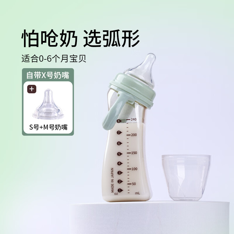 M&M防胀气奶瓶新生儿PPSU宽口径耐摔带手柄婴儿mm弧形奶瓶呛奶用 小绿猫 240ml 0-6月(自带X号+S号+M号奶嘴)