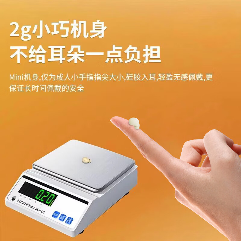 洛响超小迷你蓝牙耳机新款超长续航入耳式久戴不痛男女式mini隐形上班降噪睡眠小巧上班专用柏林之声 【黑色】 6.0芯片特小款|千元立体音效IENC降通话