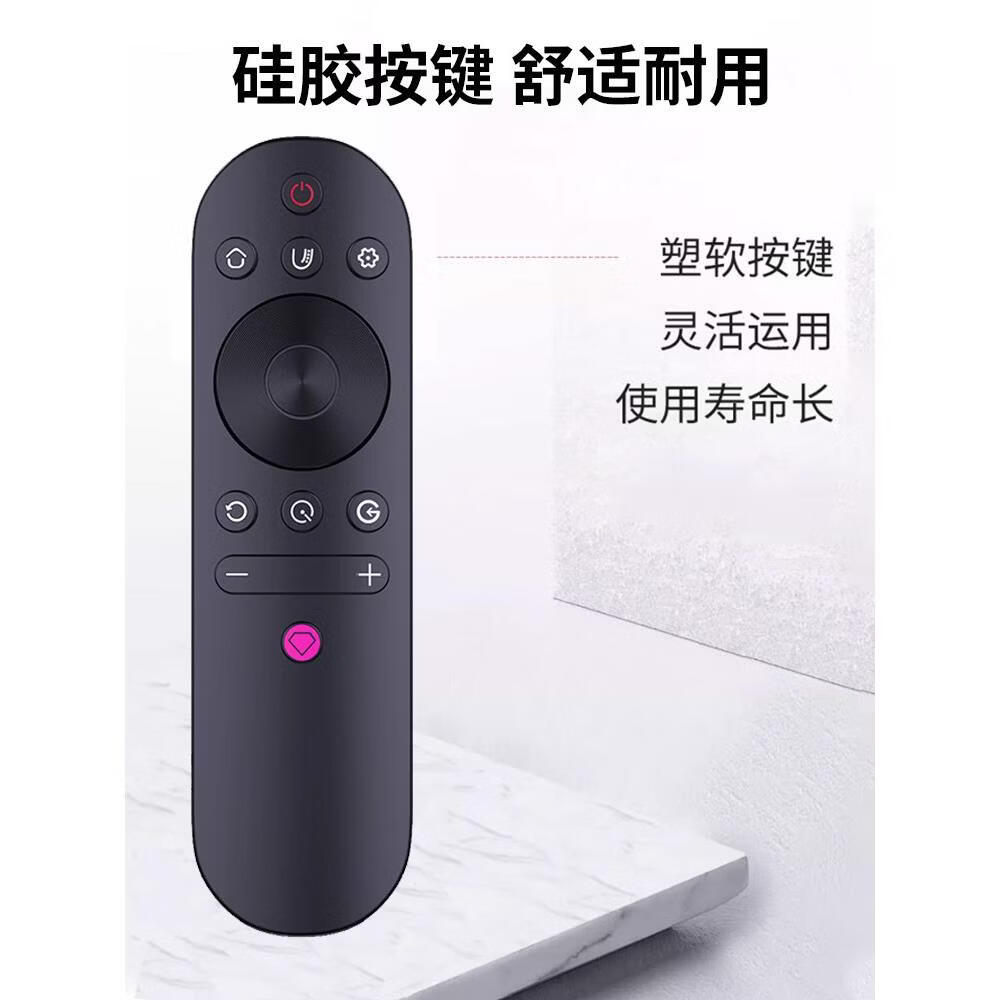 适用长虹/chiq电视机遥控器万能通用原装启客智能摇控rif300蓝牙 全新升级款RIF300