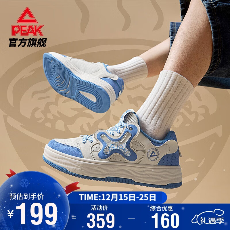 匹克国创态极板鞋-馍都男鞋夏季百搭透气厚底休闲运动鞋子男DB520151