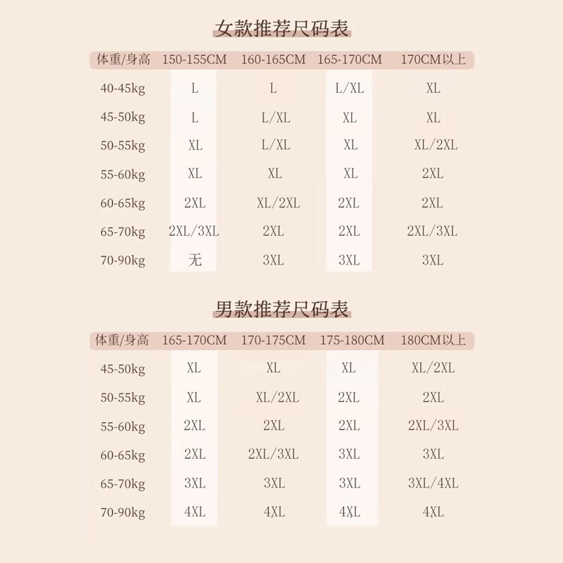 华婷露（Huatinglu）羊绒蚕丝保暖内衣男士冬季加绒加厚德绒蓄热防寒秋衣秋裤女套装 女款大红 XL （参照主图2尺码表）