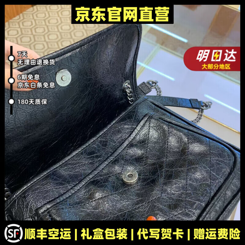 MOSPOKE轻奢真皮包包女包欧美潮小香风单肩包斜挎包链条流浪包女邮差包 黑色【精美礼盒+礼袋】