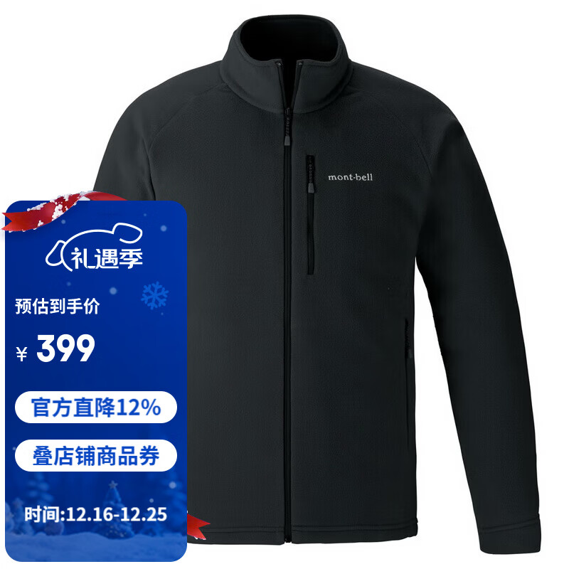 mont·bell 户外抓绒衣冲锋衣内胆男轻薄开衫内搭保暖上衣 1114881 BK黑色1114881 25新款 L