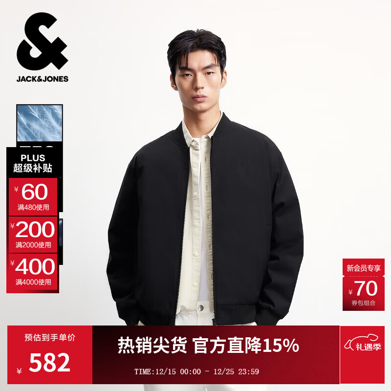 杰克·琼斯（JACK&amp;JONES）男装25年秋冬季轻薄羽绒服男士休闲宽松短款棒球领鸭绒夹克外套 E40黑色 L （180）