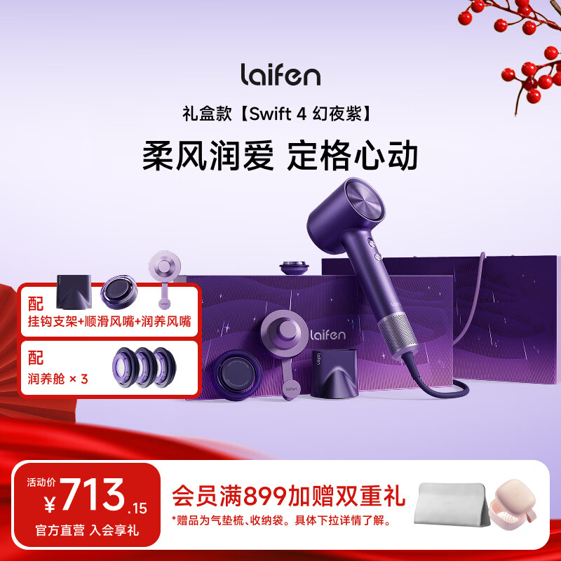 ��� Swift 4 �紵�� ��ɫ 713.15Ԫ