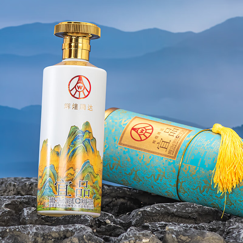 五粮液仙林生态出品 千里江山酒 卷轴礼盒 送礼优选 商务宴请酒 52%vol 500mL 2瓶 赠礼品袋