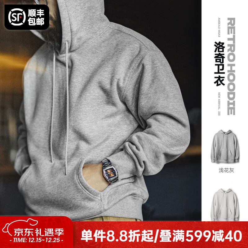 马登工装加绒连帽卫衣男美式街头加厚保暖洛奇运动帽衫男士秋冬外套 浅花灰 M