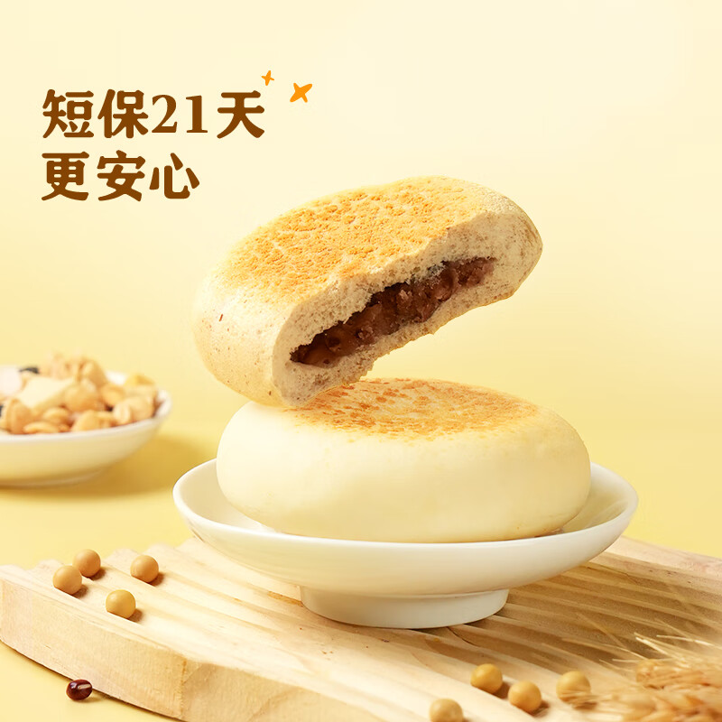 东方甄选豆乳餐包松软香甜奶味浓郁糕点点心320g/640g/盒 原味320g(8个)