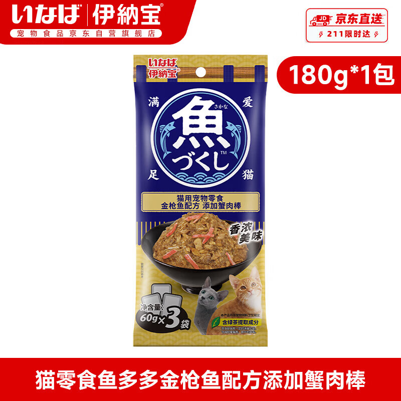 ���ɱ�è�ó�����ʳ�����ǹ���䷽����з���180g