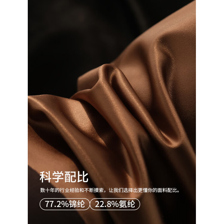 Zackwear轻奢缎面男士冰 丝内裤桑蚕 丝内裆裸感男生四角平角裤父亲礼 月夜蓝+浣纱白+银竹灰 4XL 170-200斤