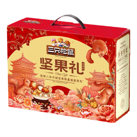三只松鼠坚果大礼包每日坚果礼盒节日送礼礼物休闲零食大礼包年货整箱团购 【热卖爆款】坚果礼盒森林款1555g/10袋