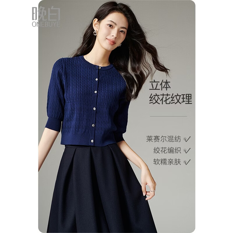 晚白【断码清仓】通勤圆领莱赛尔高级感上衣高弹亲肤宽松针织开衫女 深蓝色 M