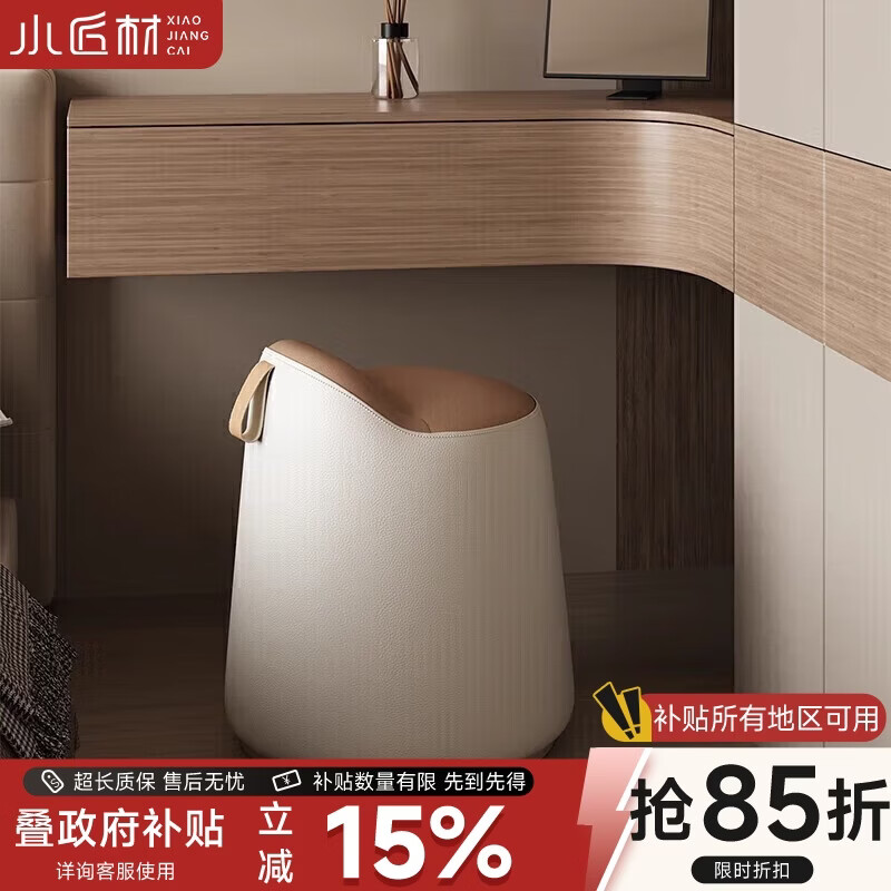 小匠材现代轻奢家用化妆凳女生卧室梳妆凳简约梳妆台凳子圆凳桔橙色