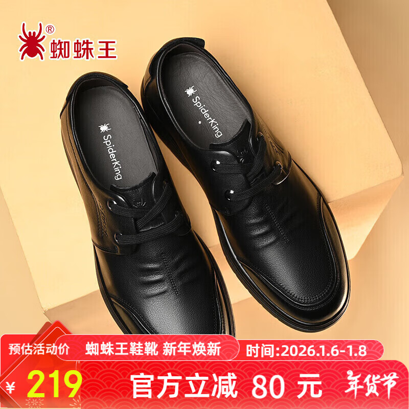 ֩��������ƤЬ��ʿ������͸��ţƤ��������Ь���װٴ���Ь ��ɫ 38 179.05Ԫ