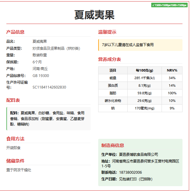 产品图片8
