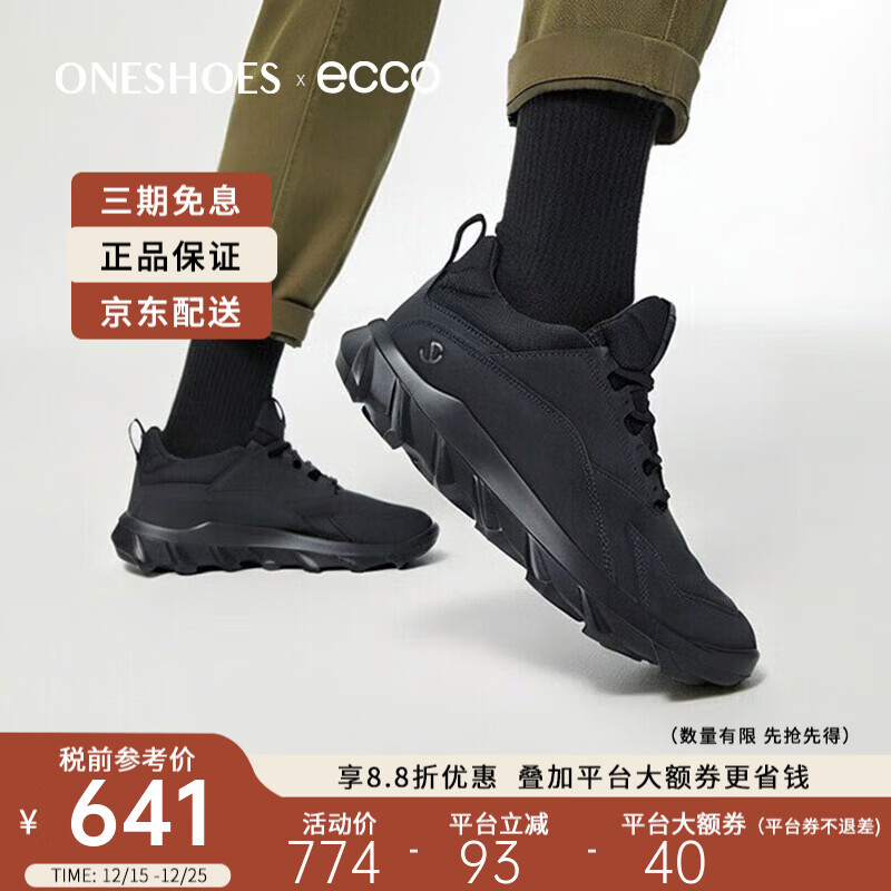 爱步（ECCO）男鞋情侣款冬季缓震休闲运动跑步鞋驱动系列820314海外直邮 男02001 41