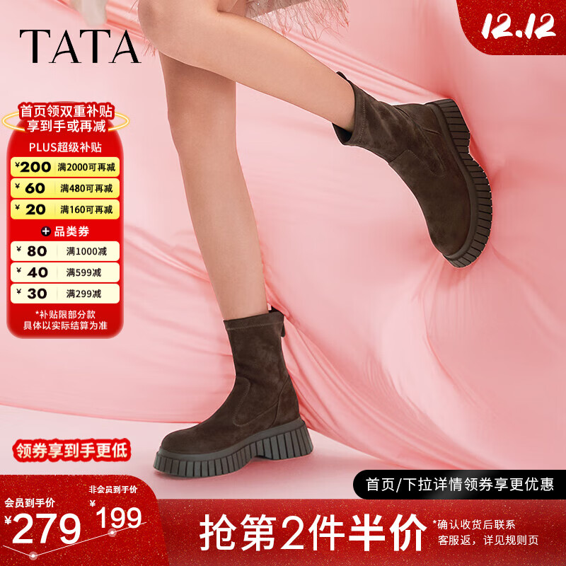 TATAк׵ѥŮѥӸѥѥ¿CAC01DZ4  36 153.55Ԫ