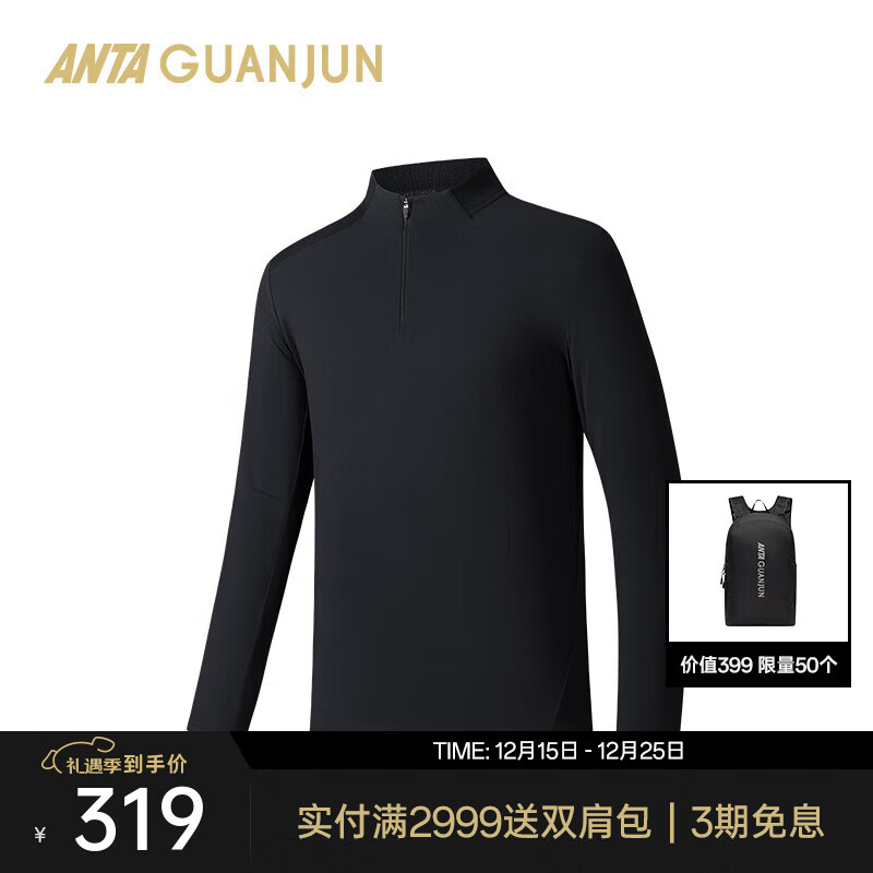 ���ڲ�������̤�ھ�ȫ�������֯����ĥë��ů�����������˶���T����152540414 (ĥë��)������152530414-4 2XL (��185) 573Ԫ��2��(��286.5Ԫ/��)