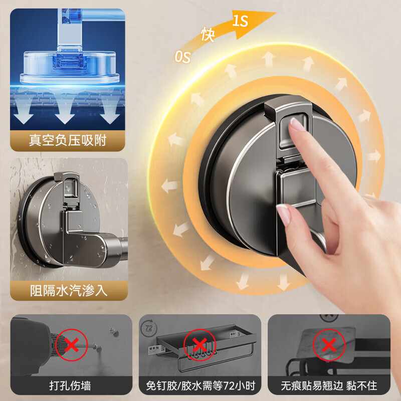 凝彬德国吸盘室拖鞋架浴巾架卫生间置物架免打孔收纳神器收纳沥水挂 【30cm】单杆 【一秒安装丨防腐防锈】