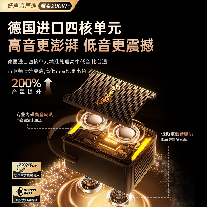 金运【热销200W+】k歌麦克风音响一体机2026新款唱歌话筒家用ktv套装可连电视家庭卡拉OK神器户外音箱 【26年顶配】送K歌会员丨双麦-赠防喷话筒套 【拆封也能退丨K歌试用体验不花钱】