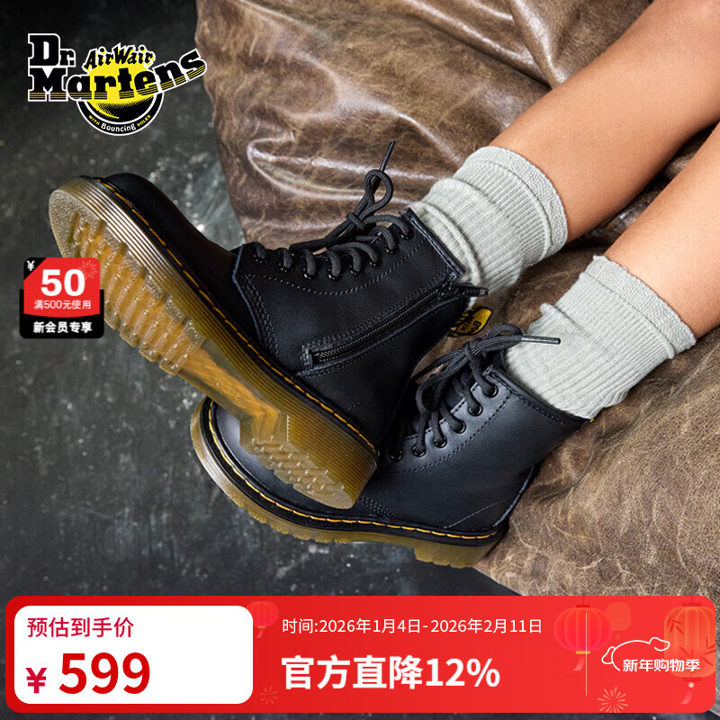 ������ʿ��Dr.Martens��1460 YӢ��Ů�����ʰٴ���Ƥ��ѥ����ѥ ��ɫ 34 499.25Ԫ