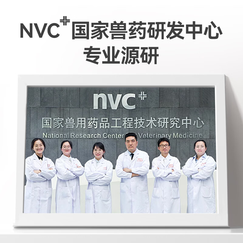 普安特狗狗猫咪驱虫宠物体外用驱虫蜱虫跳蚤幼虫双效复方非泼罗尼滴剂 爱滴恩丨复方非泼罗尼滴剂 0.5ml*1支 （猫用）