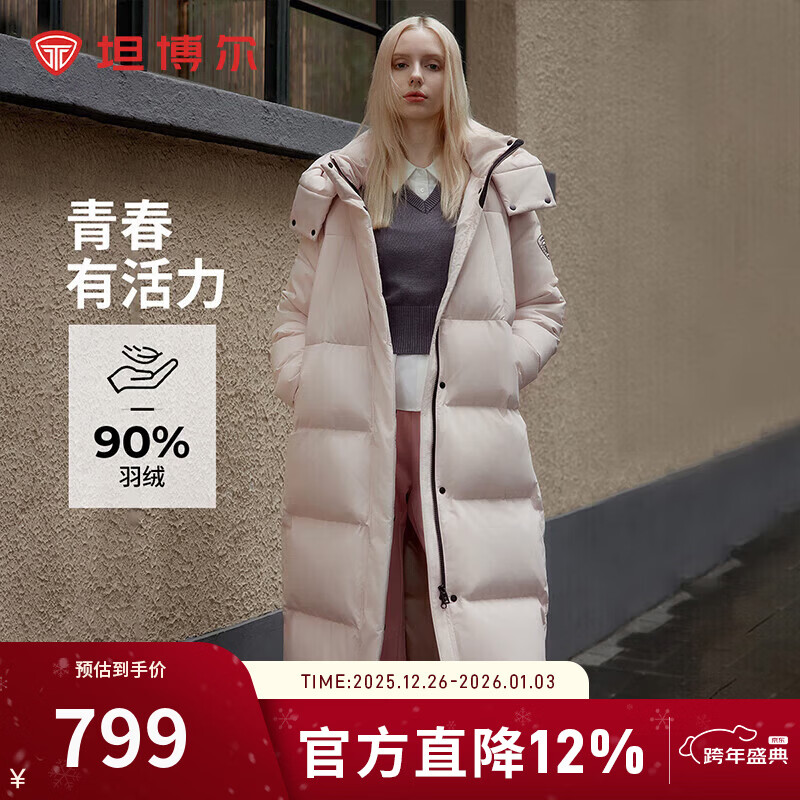 ̹������Tanboer���������޷�Ů��ϥ����жñ���챣ů�Ӻ����� ����� XS (155) 690.04Ԫ