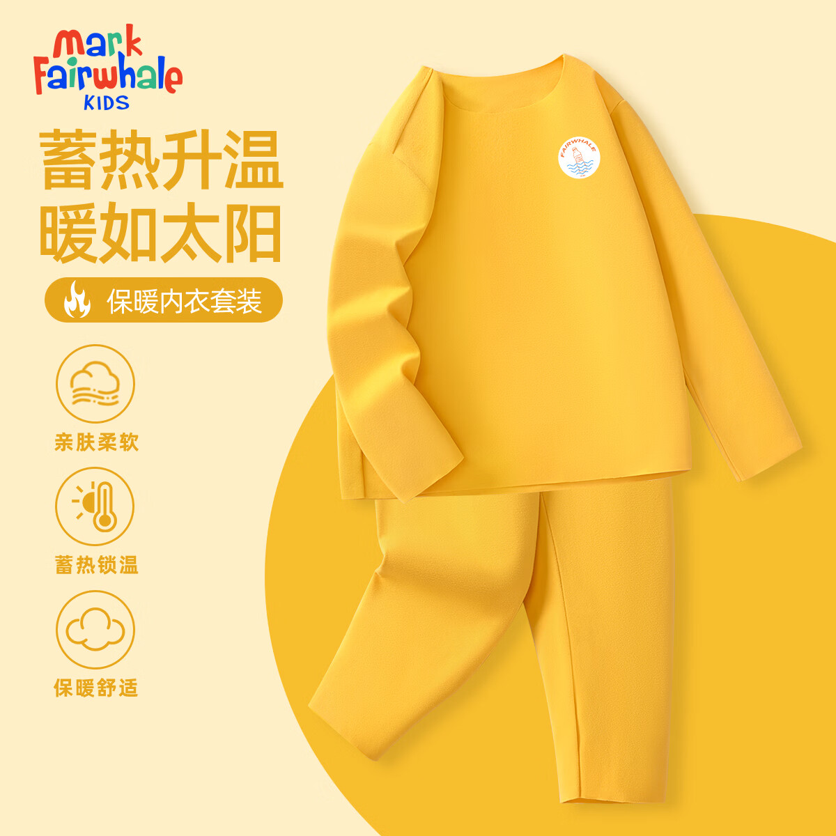 MARK FAIRWHALE����2025�¿��д�ͯ��ů�����������±�ů�������װ   MˮԴK��ɫ+��ɫ��ɫ�������пڣ� 130 26.9Ԫ