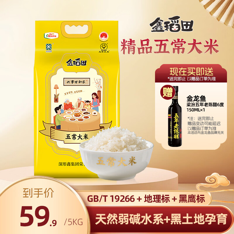 �ε��� �峣���� ������2�� 5KG ������� ������ԭ��ֱ�� 53.9Ԫ(����ȯ) ����