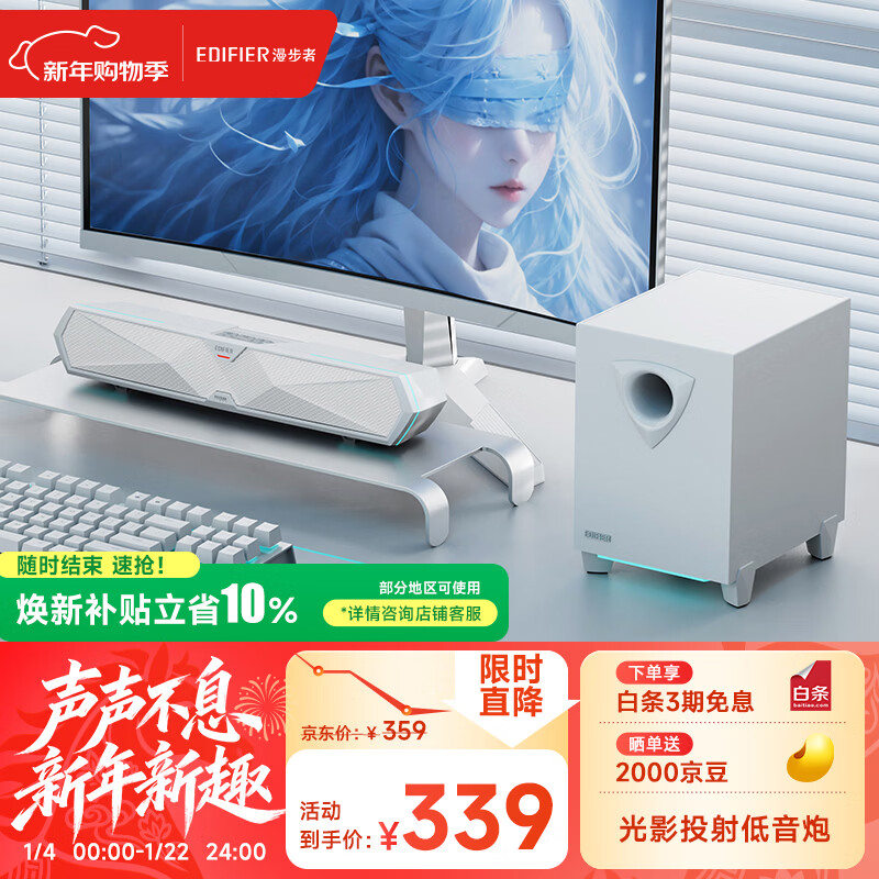 �����ߣ�EDIFIER��M30SW 2.1������Ϸ���� ������������ RGB��Χ�� ������˷� ����5.4 USBһ��ͨ ��� �������� 280.51Ԫ