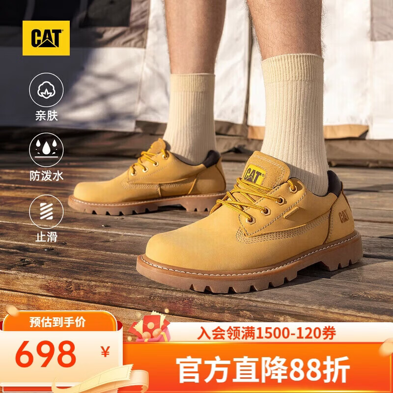 卡特卡特男士款户外科罗拉多防泼溅牛皮低帮黄靴休闲鞋