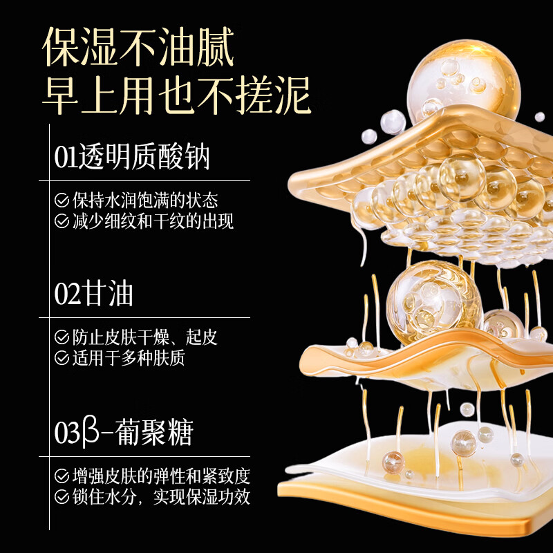 阿柳（aliu）烟酰胺光感抗皱保湿面霜女士提拉紧致面部淡纹护肤精华霜 烟酰胺光感抗皱紧致面霜30g