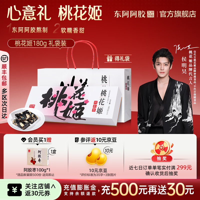 ���������ٷ��꡾������Ƽ����һ��������� ���Ӫ��Ʒ �������������� ���Ͱ����桿�һ��� 180g*1�� ����� 151.95Ԫ