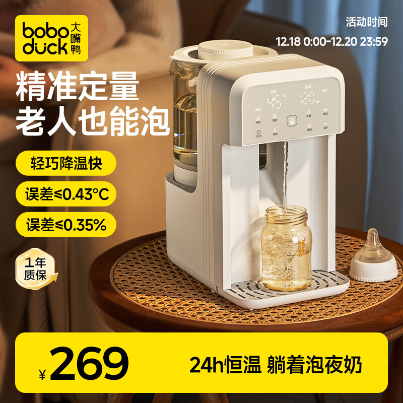 boboduck����Ѽ����ˮ�� Ӥ�����̻�������ˮ���º�������������ˮ��1.3L 6280 192.59Ԫ(������)