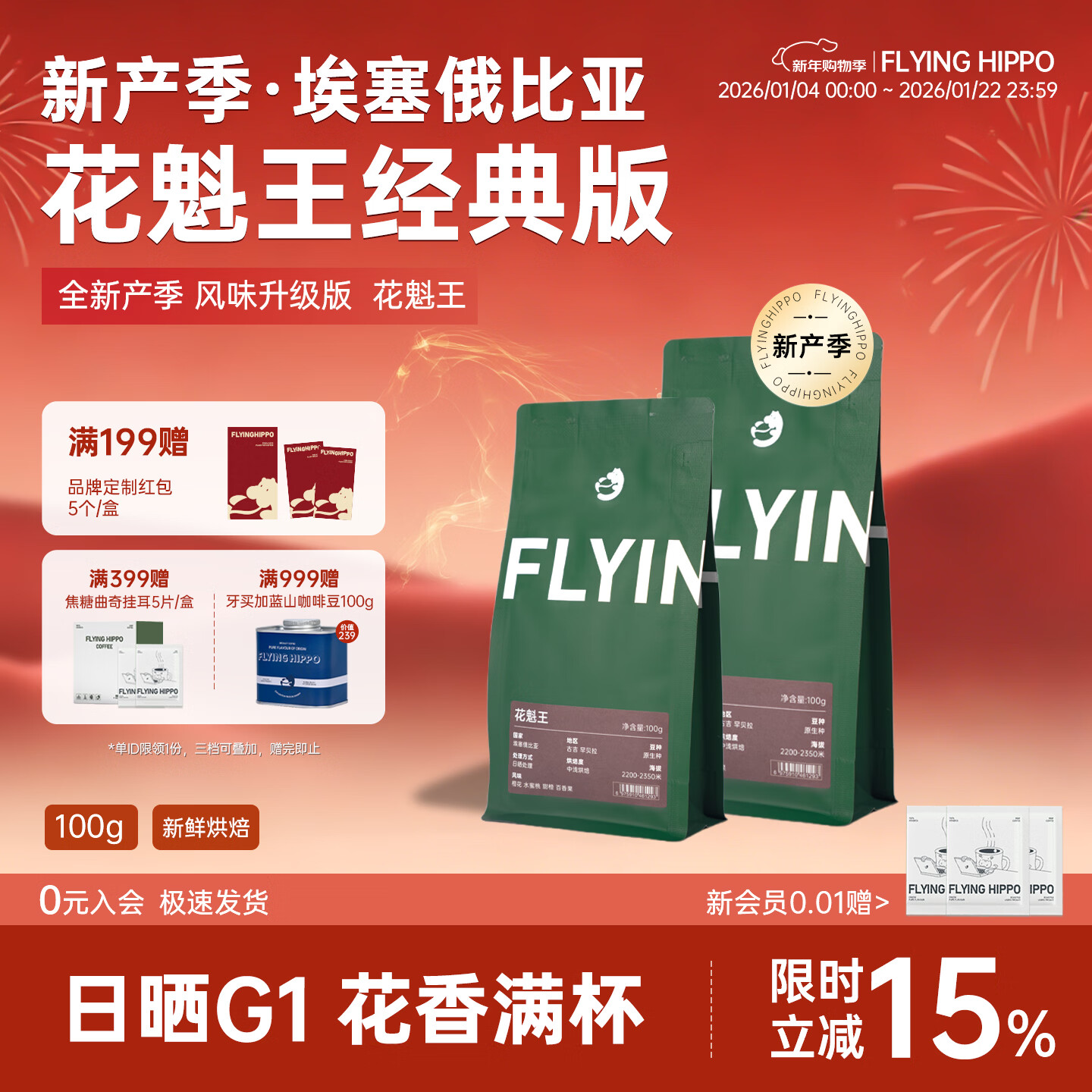 FLYING HIPPO���޶����������G1����XS/������/��Ʒ�ֳ嵥Ʒ���ȶ� �����������������*��ɹ��ǳ100g 40.8Ԫ