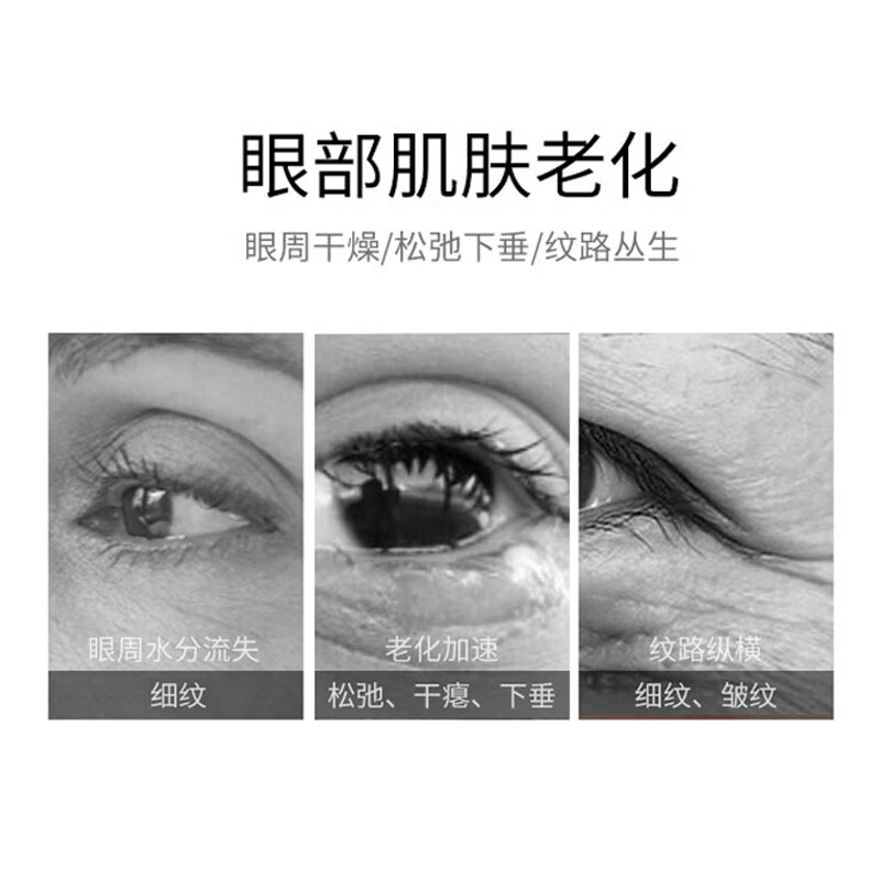 凯诗薇KateSomerville凯诗薇专妍紧致眼霜抗皱抚纹眼霜15ml 专研紧致眼霜15ml