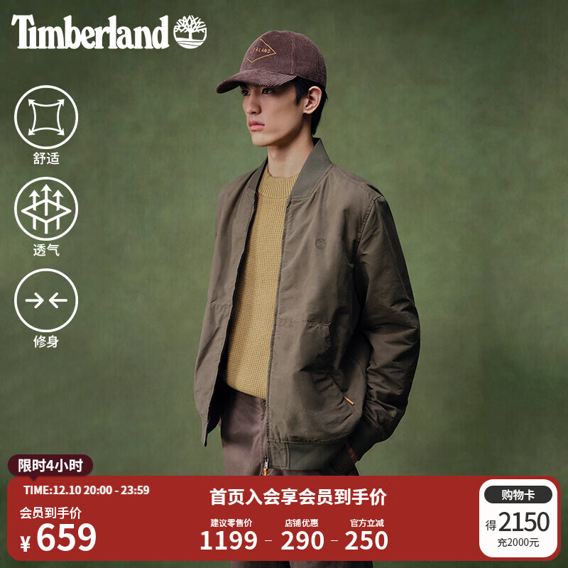 添柏岚（Timberland）官方男装飞行员夹克秋冬新款户外休闲立领|0YH6T 0YH6TA58/军绿色 S