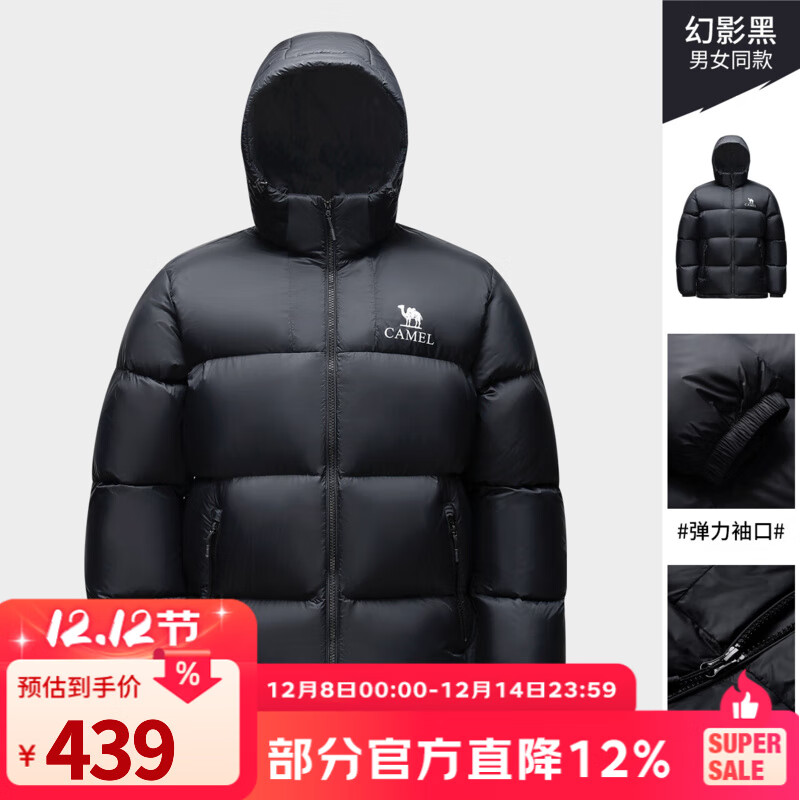 骆驼（CAMEL）【小太阳】户外羽绒服秋冬新款男女加厚保暖羽绒服面包服防泼水 幻影黑，A33CAPN163E 男女 3XL