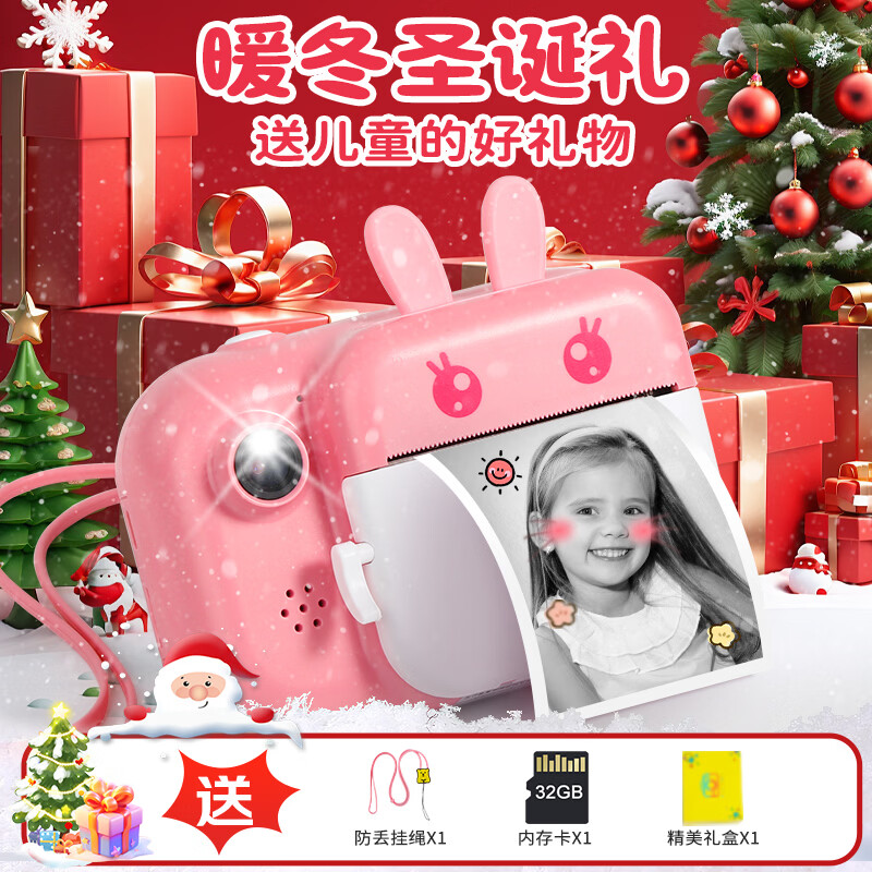 爱百分儿童相机拍立得3-12岁学生玩具可打印彩色照片数码相机男孩女孩生日圣诞节礼物 升级粉【前后双摄+拍立得+可拍视频+32G】