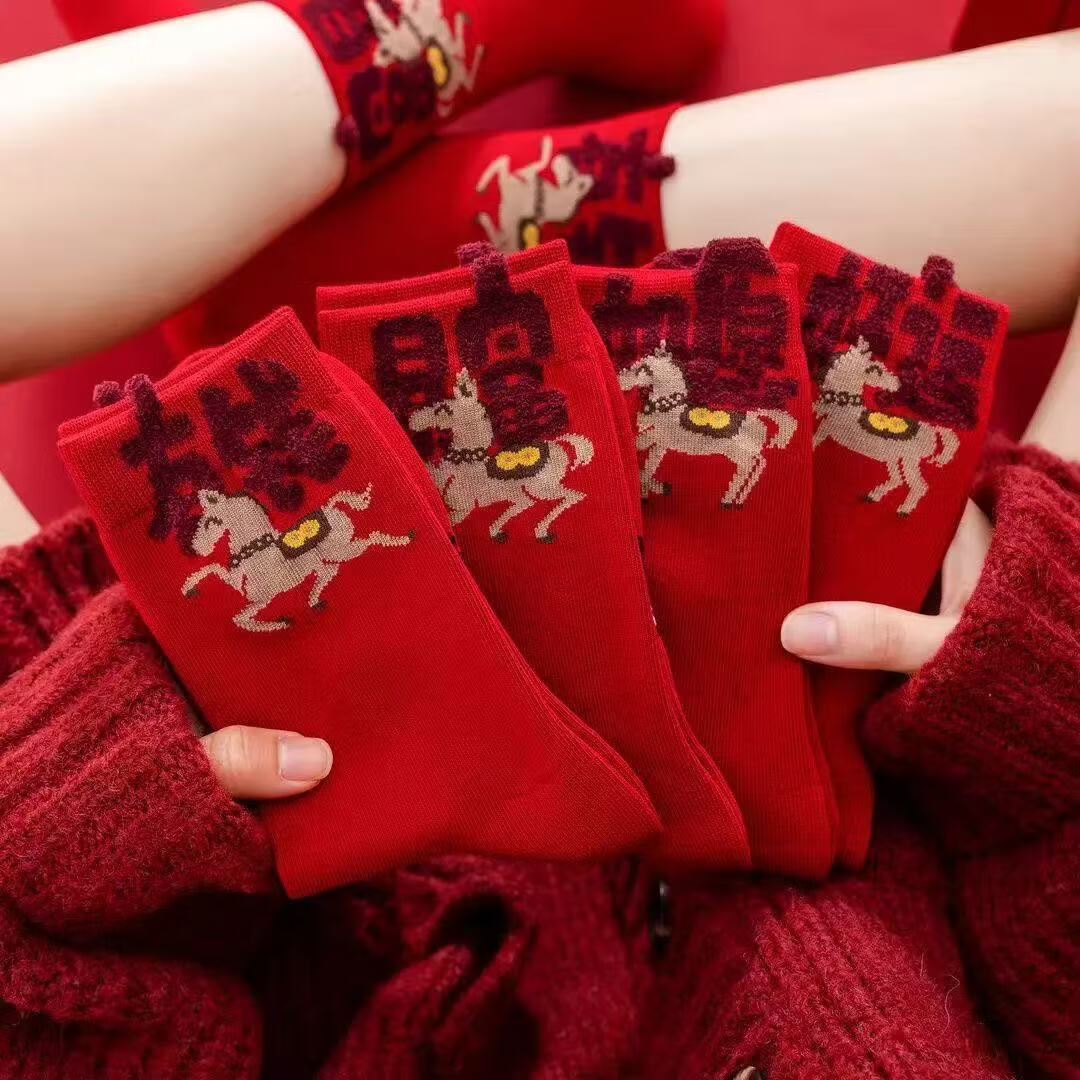 马年新年红袜子男女同款女棉袜秋冬中筒不掉色本命年踩小人喜庆袜 【4双】马上好运+有钱+暴富+如愿 均码