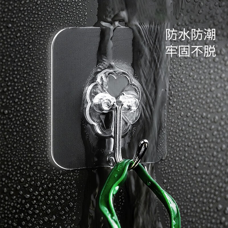 鹏境无痕免打孔挂钩强力粘胶墙壁壁挂墙上透明无痕门后承重厨房粘贴 【三个装】款式随机