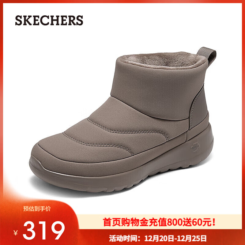 斯凯奇（Skechers）冬靴冬季女加绒保暖雪地靴厚底增高中筒棉鞋舒适耐磨面包靴144136 深灰褐色/DKTP 37
