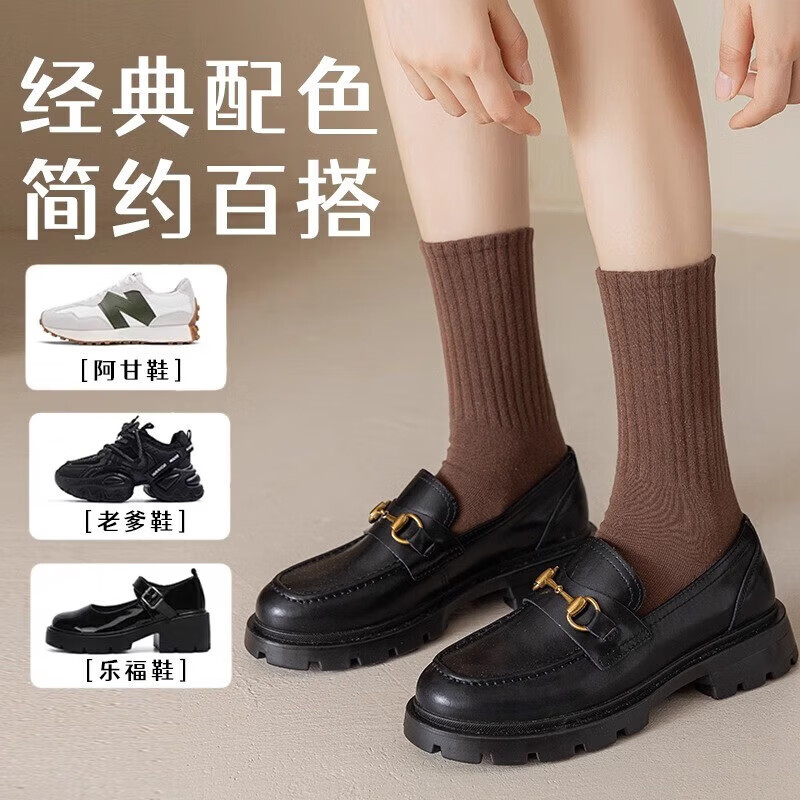 【甄选直发】袜子女士学生中筒袜ins潮百搭高颜值森系网红运动袜 【颜色随机】10双