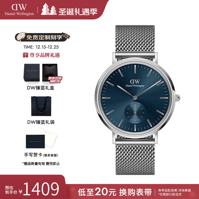 丹尼尔惠灵顿（DanielWellington）dw手表男 单眼手表石英腕表欧美时尚男士手表 七夕礼物送男友 幻影极地蓝