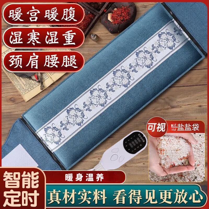 战立克艾草暖膝贴艾草海盐热敷袋 【海盐热敷袋紫色】+双层海盐+2艾草包