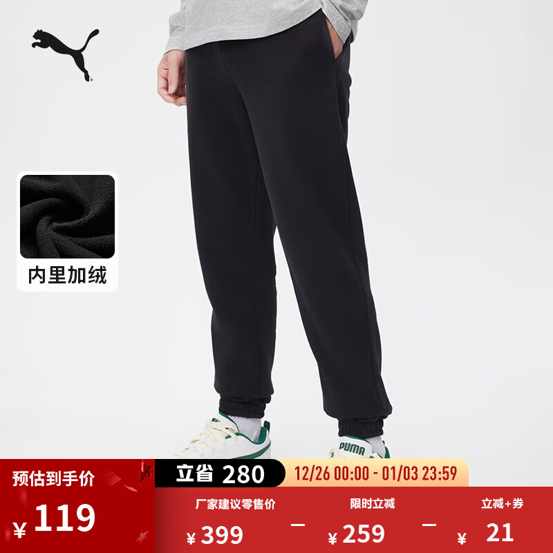 彪马（PUMA）加绒加厚黑色运动长裤卫裤男子新款冬季针织休闲裤633792 黑色-01 S (170/70A)