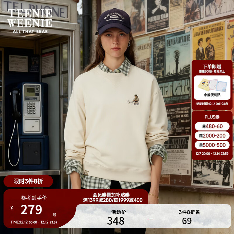 Teenie Weenie小熊女装秋季学院风T恤圆领美式卫衣休闲长袖上衣潮 乳白色 S (160)